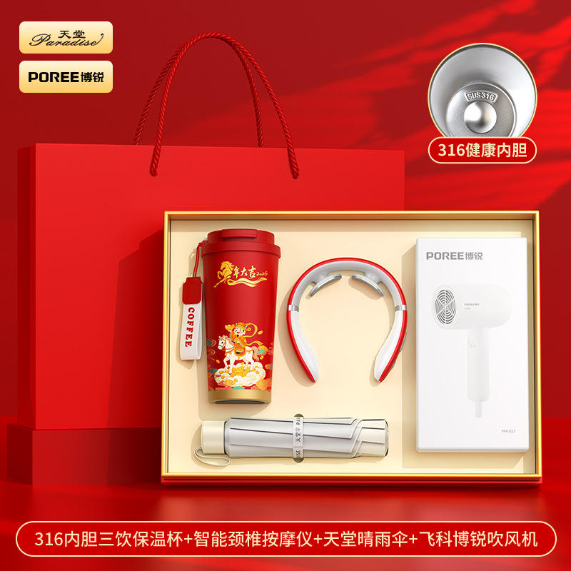 Bonne année du cheval ! - Masseur 530 Cup Paradise Silver Umbrella P2, sèche-cheveux Borui, boîte rouge Mi 3