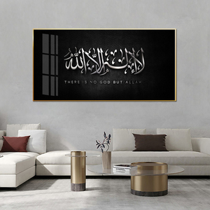 Decorazioni per la casa calligrafia araba <span class=keywords><strong>Allah</strong></span> e Mahara quadri su tela islamici poster corano porcellana vetro <span class=keywords><strong>allah</strong></span> musulmani - Product Image 1