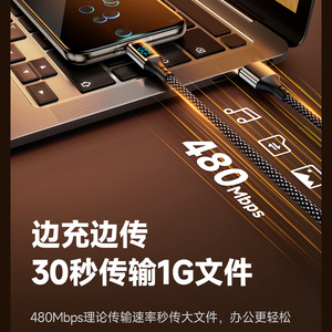 Cavo <span class=keywords><strong>USB</strong></span> <span class=keywords><strong>C</strong></span> D3106 da 1m, 100W, con indicatore LED, ricarica rapida PD 5A, cavo da <span class=keywords><strong>USB</strong></span> <span class=keywords><strong>C</strong></span> <span class=keywords><strong>a</strong></span> <span class=keywords><strong>USB</strong></span> <span class=keywords><strong>C</strong></span>. - Product Image 2