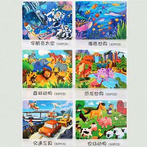Children Preschool Educational Puzzles Cartoon Boys Girls Perfect <b>Gifts</b> Animals Magnetic Puzzle for Kids - Product Image 6
