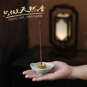 Porte-encens en céramique en forme de lotus, plateau violet pour cérémonie du thé et usage religieux, fait à la main, style chinois - Product Image 4