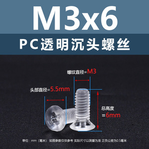 PCM2.5M8 - Product Image 5