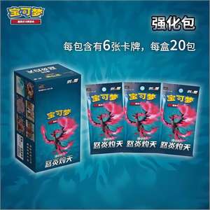 Véritable Pokemoned Trading PTCG Cartes Chinese Shadow Brilliance Cs3.5c <span class=keywords><strong>Booster</strong></span> Pack VSTAR Shadow Nexus 7.5 Enhancement Package - Product Image 2