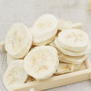 Vente en gros de friandises lyophilisées pour animaux de compagnie, collations pour chiens, bananes lyophilisées, aliments pour chiens mélangés à des fruits lyophilisés - Product Image 4