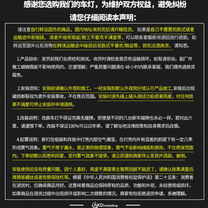 Especial 05-12 para BMW E90 Serie 3 LED montaje de luz de circulación diurna estilo de coche faros modificados 8000K accesorios de Color - Product Image 1