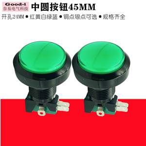 Petits boutons lumineux LED ronds 32mm 46mm 60mm Micro-interrupteur Console de jeu Boutons poussoirs Structure électronique en laiton 1A Max. Courant - Product Image 2