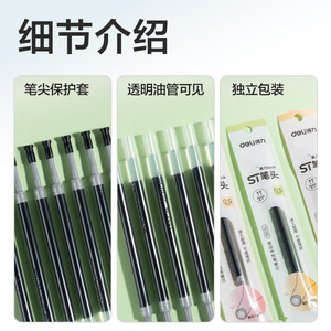 Deli Double Core Gel Pen Refill 0.5Mm Black Push Button For Students Exams - Product Image 3