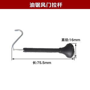 Accesorio para Motosierra de Gasolina, Calibre de Madera de 52-58 mm para Maquinaria Forestal - Product Image 2