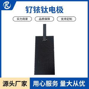 Électrode en ruthénium, iridium et titane Jinshi Kaitai JSKT24312 pour applications électrochimiques avec résistance à la corrosion - Product Image 3