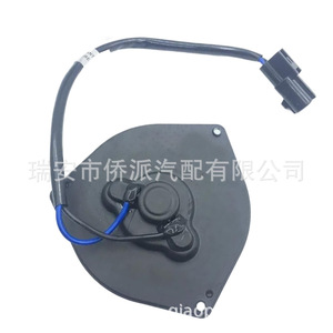Motor del Ventilador del Radiador Daihatsu 16363-B2010 065000-3231, Pieza de Repuesto para el Sistema de Refrigeración del Automóvil - Product Image 4