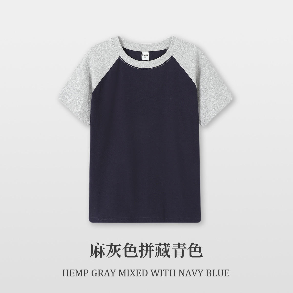 Gris chiné et bleu marine