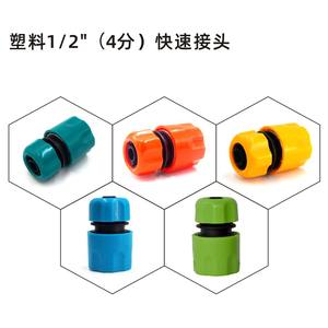 Raccord rapide pour tuyau d'eau en plastique 4 points vert, installation facile, pour raccord de tuyau d'irrigation de jardin, compatible avec les tuyaux en vrac - Product Image 5