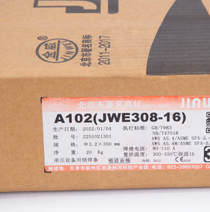 Électrode de soudage en acier inoxydable JINWEI E308-16 AWS A5.4 toutes positions AC/DC pour acier inoxydable 304, diamètres 2,5/3,2/4,0/5,0 mm, pression - Product Image 2