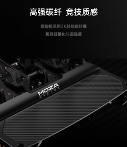 โมซ่า ซีอาร์พี2 3 แป้นเหยียบ<span class=keywords><strong>โหลด</strong></span>เซลล์ จอยสติ๊กและคอนโทรลเลอร์เกม - Product Image 4