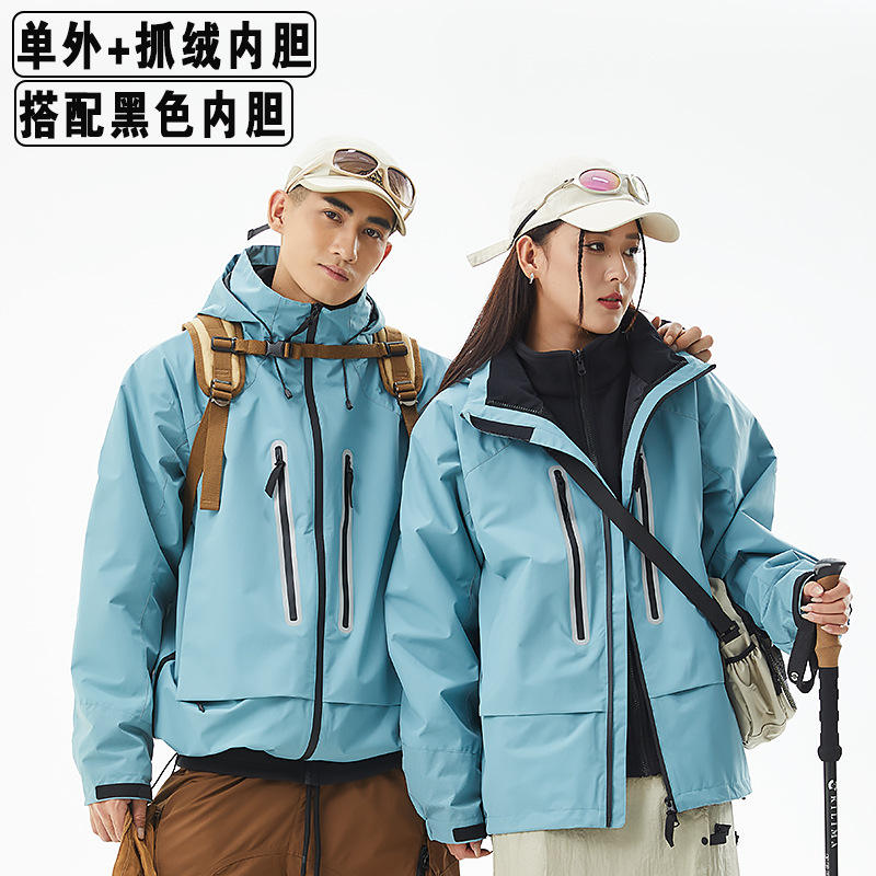 Men's and women's code/two-piece set/mustard lan grey