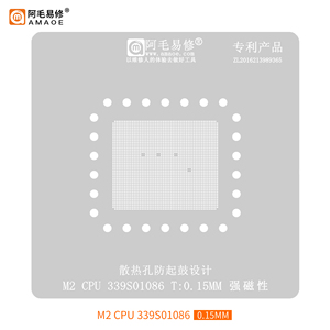 Plantilla de Reballing BGA para iPad Macbook Mac M1 339S00883 Max M1/M2/M3/M4 Pro 339S01134  M2 339S01086 CPU - Product Image 1