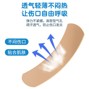 Pansement médical à haute élasticité, pansement hémostatique respirant, pansement cutané anti-abrasion, adapté aux adultes - Product Image 1