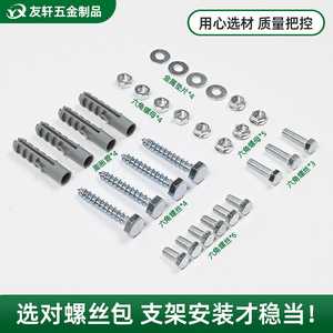 Tornillo de Cabeza Hexagonal de Acero Inoxidable 304 Grado 4.8 con Recubrimiento de Zinc para Instalación de Soportes de Aire Acondicionado - Product Image 2