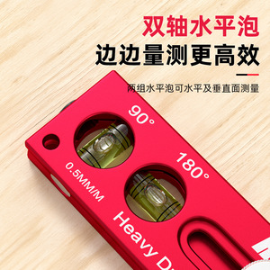 KOSLO Multifunctional Magnetic Marking Ruler Aluminum Alloy With Level Metric Imperial Woodworking Tool - Product Image 4