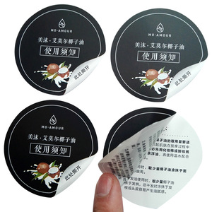 Tùy Chỉnh In Ấn PET PP Giấy Mỹ Phẩm Tư Nhân Không Thấm Nước Dính Nhiều Lớp Peel Và Reveal Stickers Nhãn CuộN - Product Image 1