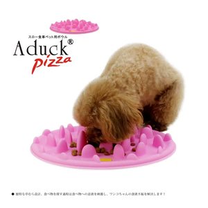 Platos de comida divertidos Aduck populares en Japón, platos para perros, platos para mascotas, platos para perros y gatos, pizza de aventura en la jungla, platos de comida lenta para la jungla. - Product Image 1