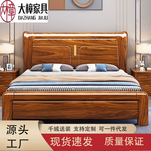 Lit en bois de noyer massif de style chinois minimaliste moderne, 1,8 m, avec rangement, lit double pour chambre principale, lit de mariage - Product Image 5