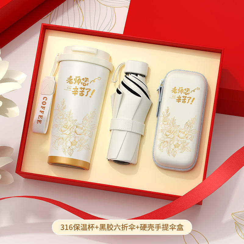 Heartwarming Magnolia White - 316 Stainless Steel Insulated Mug and Umbrella, Exquisite Umbrella Box Gift Set [Thank you for your hard work, teachers]