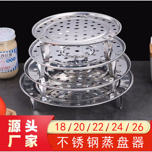 304 Stainless Steel Steamer 3 Tier Set For Kitchen Baking And Steaming - Product Image 5