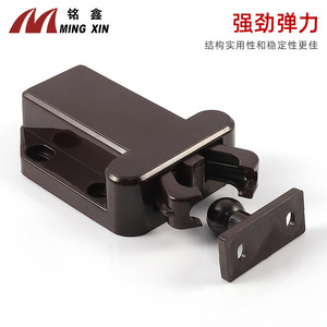 Ming Xin Door Catch Plastic Self-Adhesive Concealed <b>Cabinet</b> Door <b>Lock</b> For Furniture - Product Image 4