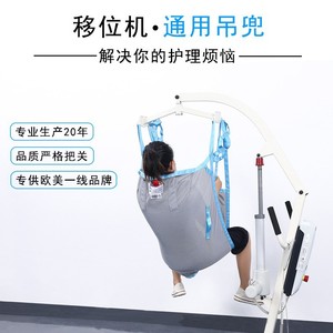 สายรัดแบบตาไก่ชนิดโพลีเอสเตอร์แบบแบนสำหรับการดูแลผู้สูงอายุ - Product Image 3