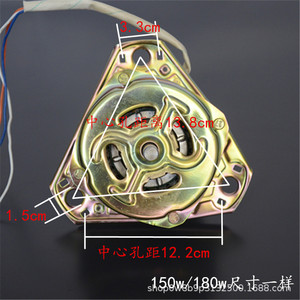 Moteur de machine à laver à double cuve 150W à arbre épais pour le lavage et l'essorage - Product Image 4