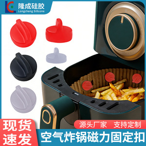 Hebilla Magnética de Silicona para Freidora de Aire, Resistente a Altas Temperaturas, Repuesto para Horno - Product Image 3