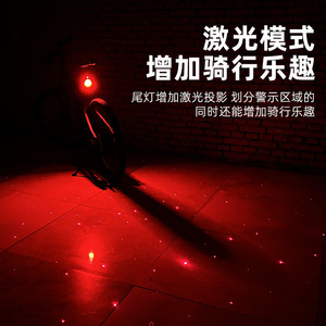 Luz Trasera para Bicicleta en Forma de Corazón YUUISD Hisakoshi, Luz de Advertencia de Seguridad Láser Impermeable para Ciclismo en Carretera - Product Image 4
