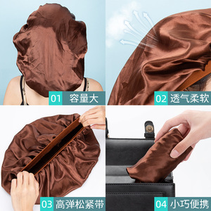 Bonnet de nuit en satin marron 40,6 cm à large bord élastique pour les soins capillaires à domicile - Product Image 4