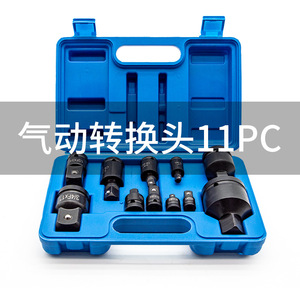 ZHCY Socket Adapter 3/8 In Square Drive Industrial Grade Carbon Steel Automotive Repair Pneumatic Tool Kit - Product Image 5
