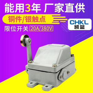LX915-12 Limit Switch 210x200x70mm IP65 Waterproof <b>Metal</b> Marine Lifting With <b>Roller</b> - Product Image 4