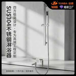 Stainless Steel Brushed Thermostatic Shower <b>Set</b> <b>Square</b> Head Corrosion Prevention Bathroom Hardware - Product Image 4