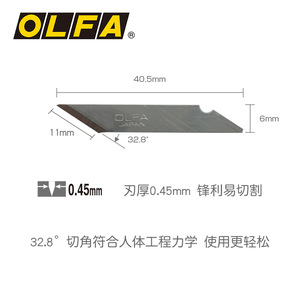 OLFA KB lame di ricambio 25 pezzi lama da 6mm parti di coltelli artistici strumenti per AK-1 AK-4 LTD-09 - Product Image 3