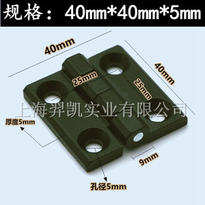 บานพับตู้โลหะผสมสังกะสีสีดำ Xin Jieliang ขนาด 40x40x5 มม. สำหรับงานหนักในอุตสาหกรรม สำหรับกล่องไฟฟ้าและเครื่องมือกล - Product Image 5