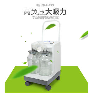 Yuwell – Machine d'aspiration électrique portable 7A-23D, batterie rechargeable, usage domestique pour personnes âgées, haute aspiration, pression négative - Product Image 4