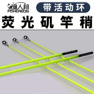 Canne à pêche en carbone à action extra rapide avec embout fluorescent jaune et anneaux SIC pour la pêche en eau douce et en mer - Product Image 5