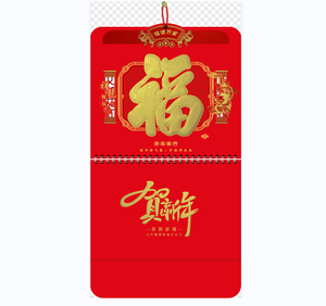 Calendarios Chinos 2025 en Oferta, Calendario Lunar Chino Tradicional de Pared, Decoración de Año Nuevo - Product Image 3