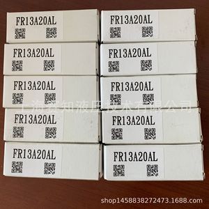 Winner Taiwan Original FR13A20AL Stock Authentique Acier au Carbone Wuhan Machinery FR-13A-20-A-L - Product Image 1