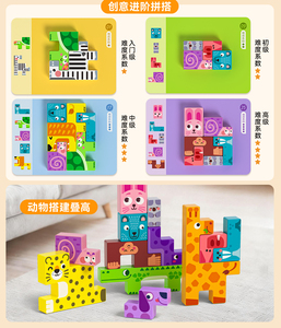 Montessori Educational Wooden Toy 3D Animal Blocks Puzzle Shape Matching Game Hand-eye Coordination Early Learning for Kids - Product Image 5