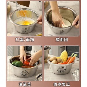 Stainless Steel Cooking Basin Thickened Food Grade Round Multi Functional Kitchen Accessory For <b>Washing</b> Vegetables Noodles Rice - Product Image 4