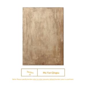 शांत उच्च-स्तरीय भावना 2025 नए कलात्मक लिविंग रूम सोफा पृष्ठभूमि दीवार बनावट पेंटिंग कैनवास फ्रेमलेस स्प्रे पेंटिंग - Product Image 6