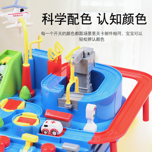 Ensemble de rails de train d'aventure pour voiture, 26cm x 26cm x 17cm, jouet éducatif en plastique pour enfants et garçons, structure de jeu d'intérieur - Product Image 4