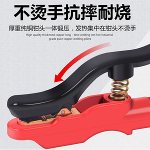 Welding Clamp 800A Pure Copper Thickened Anti Scalding Weld Holder Large Head For Welding Repair - Product Image 4