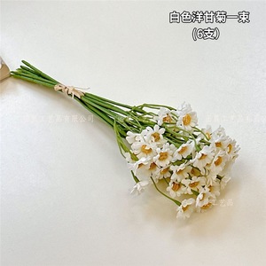 Fleurs artificielles en soie blanches Kch, marguerites gaufrées, pour vase, décoration de mariage et de maison, style européen - Product Image 4
