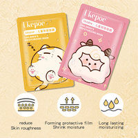 Masque pour enfants Animal Cartoon Masque doux et hydratant pour enfants et bébés Masque de soin du visage pour garçons et filles